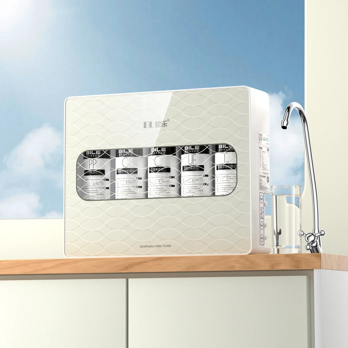 Level 5 ultrafiltration water purifier sink water filter household tap water filtration system quick connection