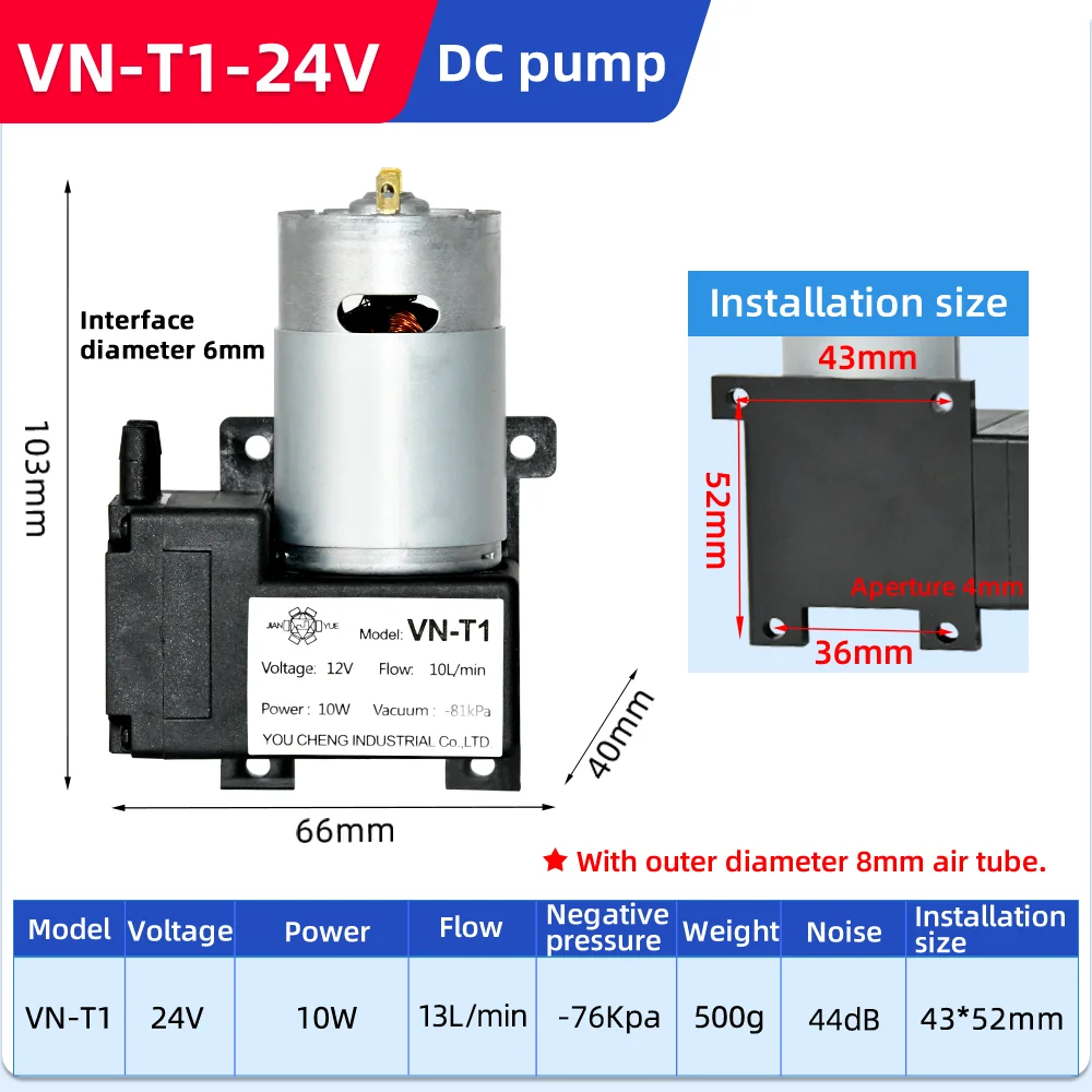 VN-T1 12/24 В 10 Вт промышленный DC мини электрический мембранный вакуумный насос с отрицательным давлением воздуха для медицинского оборудования