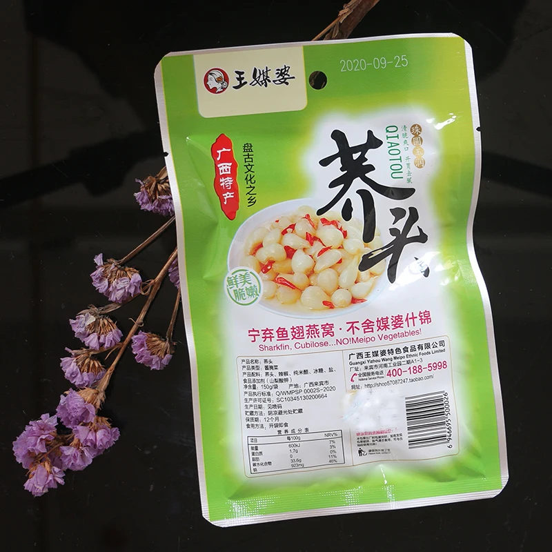 Tasty Instant Foods From China Convenient Snacks Chinese Bulbous Onion Pickle
