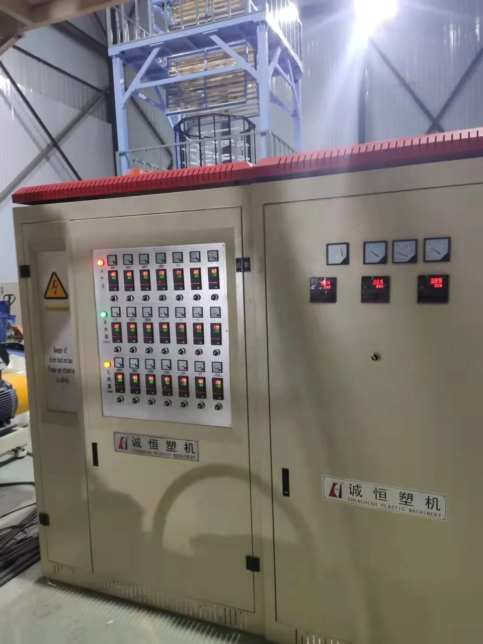 pp ABA ABC 3 LAYERS film blowing machine