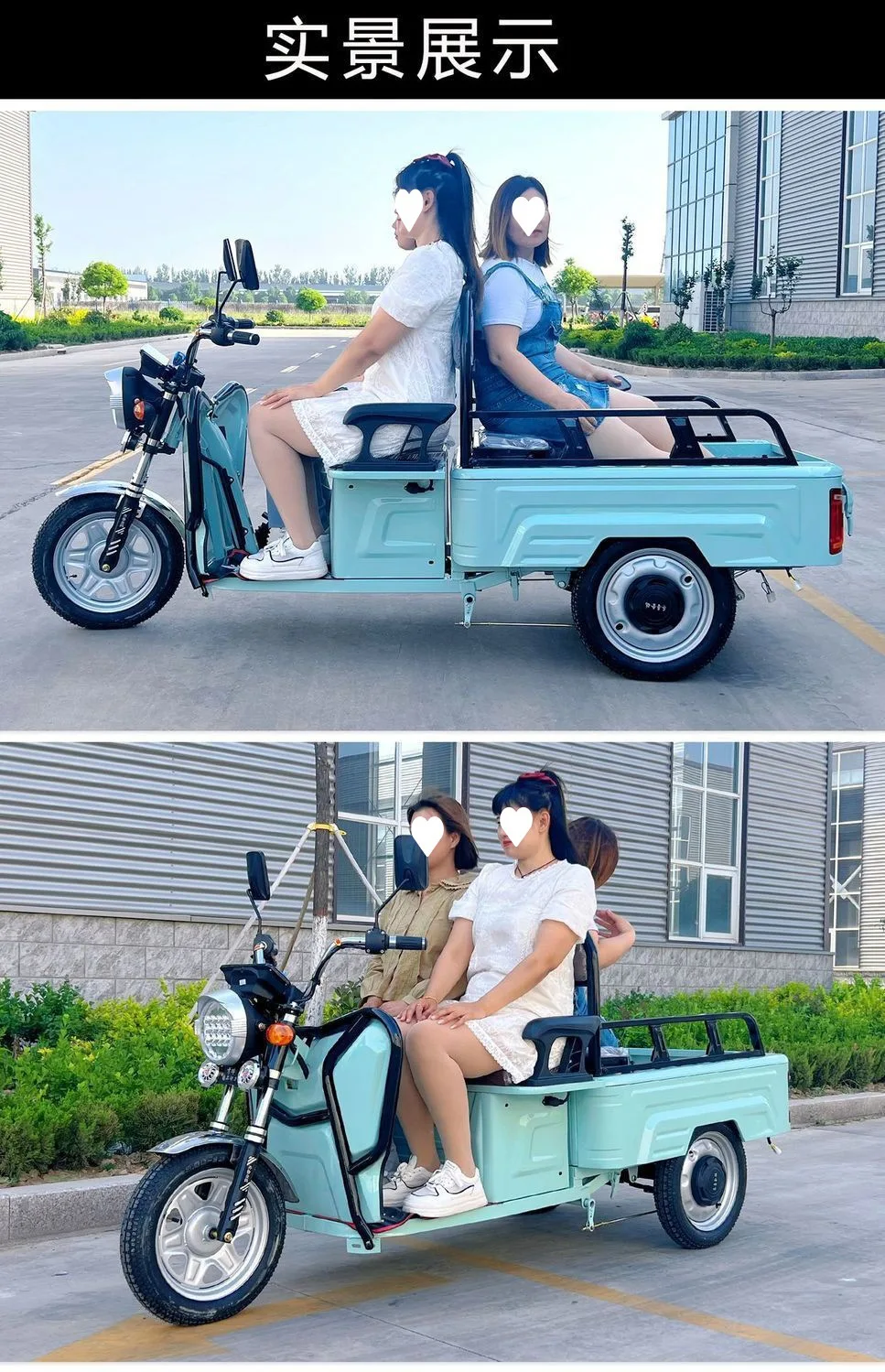 Three-wheeled electric car house hold  old people pick up children mountain pull goods small scooter.