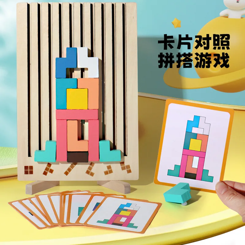 Montessori Baby Wooden  Macaroon 3D Russia Puzzle Blocks Game Educational Restless Geometrical Jigsaw Puzzle Toys For Boys Girls