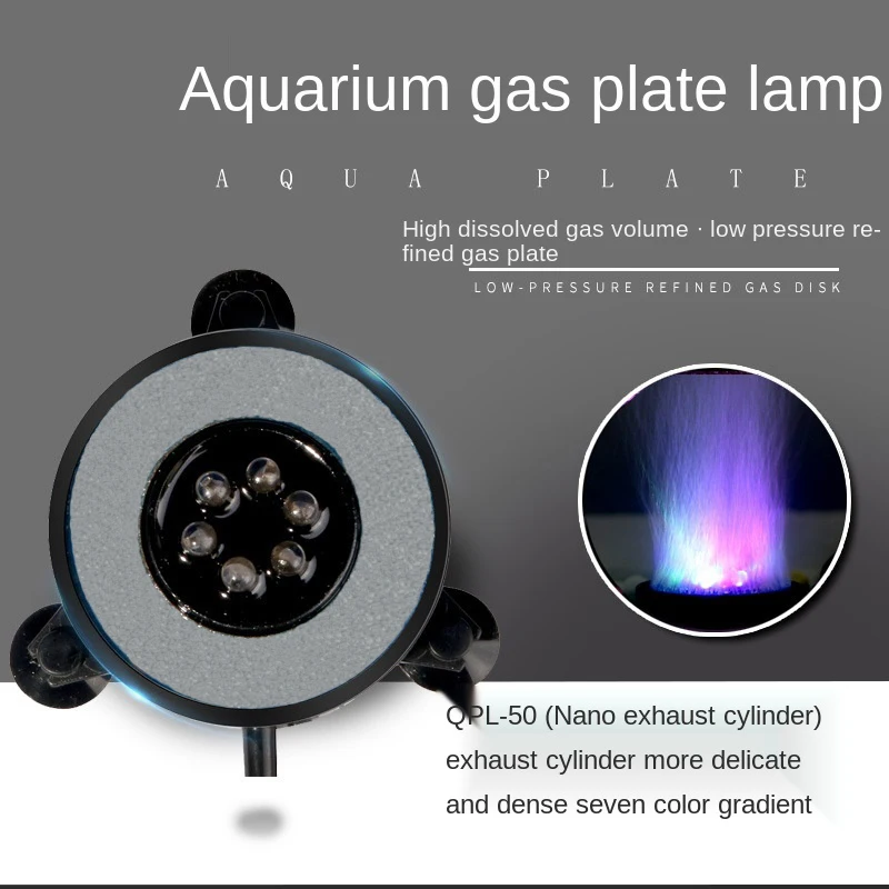 7 Color Aquarium Light LED Diving Fish Tank For Landscaping