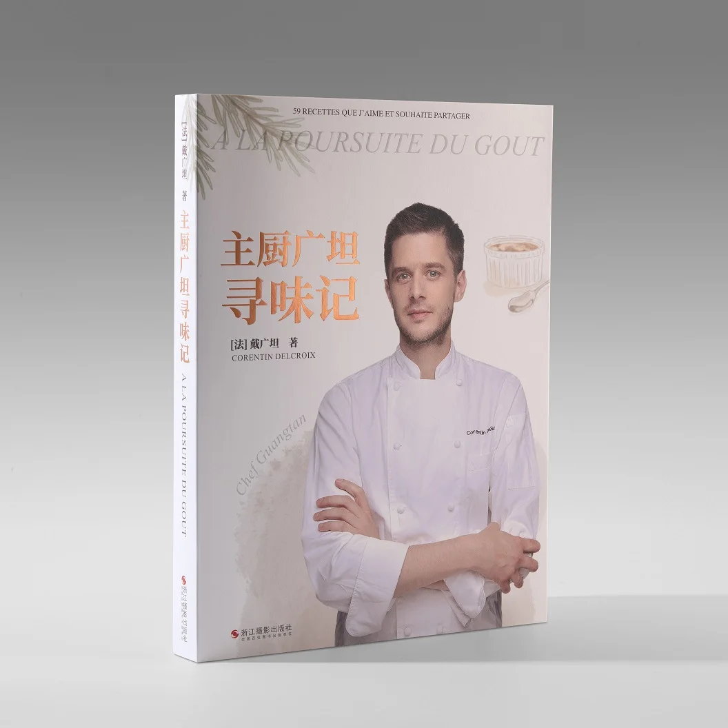 Пользовательские полноцветные Кулинарные рецепты кулинарная книга Мягкая обложка печать рецептов книги