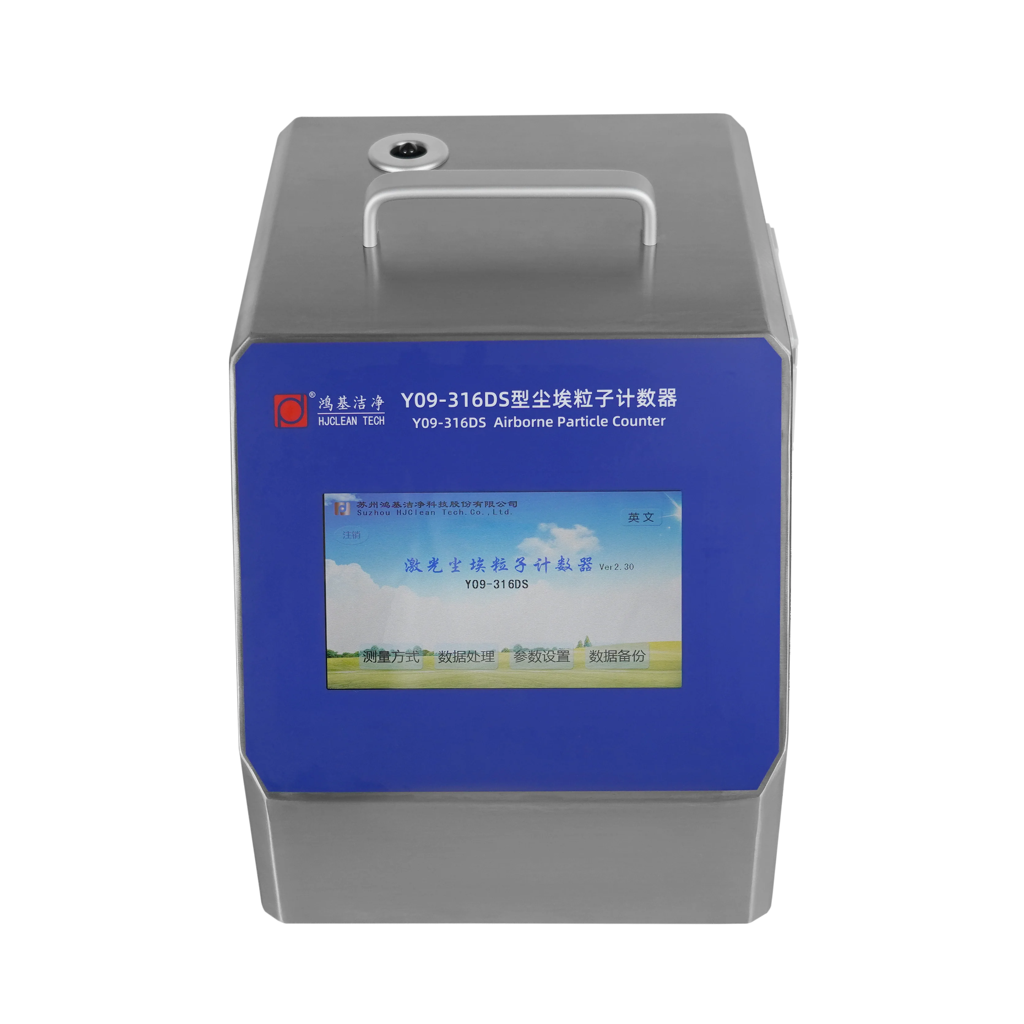 HJCLEAN Y09-316DS 6 Channels   28.3L/min Airborne Particle Counter  with dot matrix printer