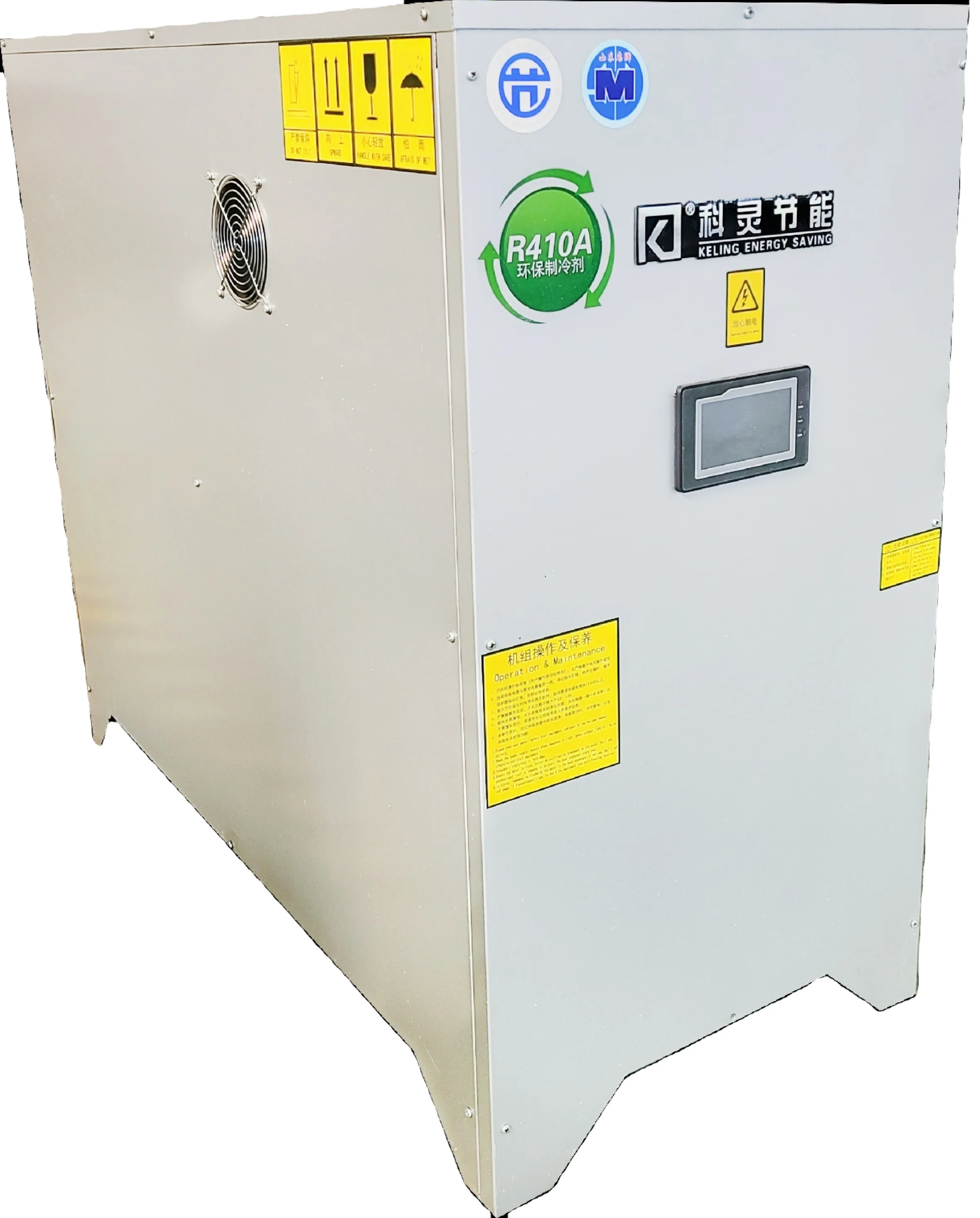 Chinese manufacturing R410A High Quality Geothermal Heat Pumps Water To Water industrial chiller of 40kw