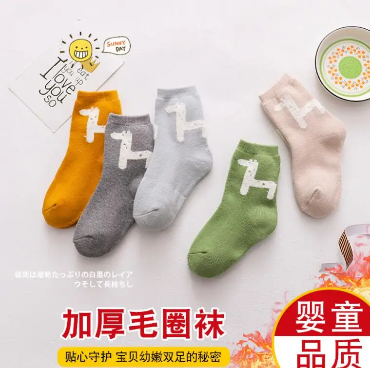 New style cartoon cute alpaca design thermal terry cotton kid socks