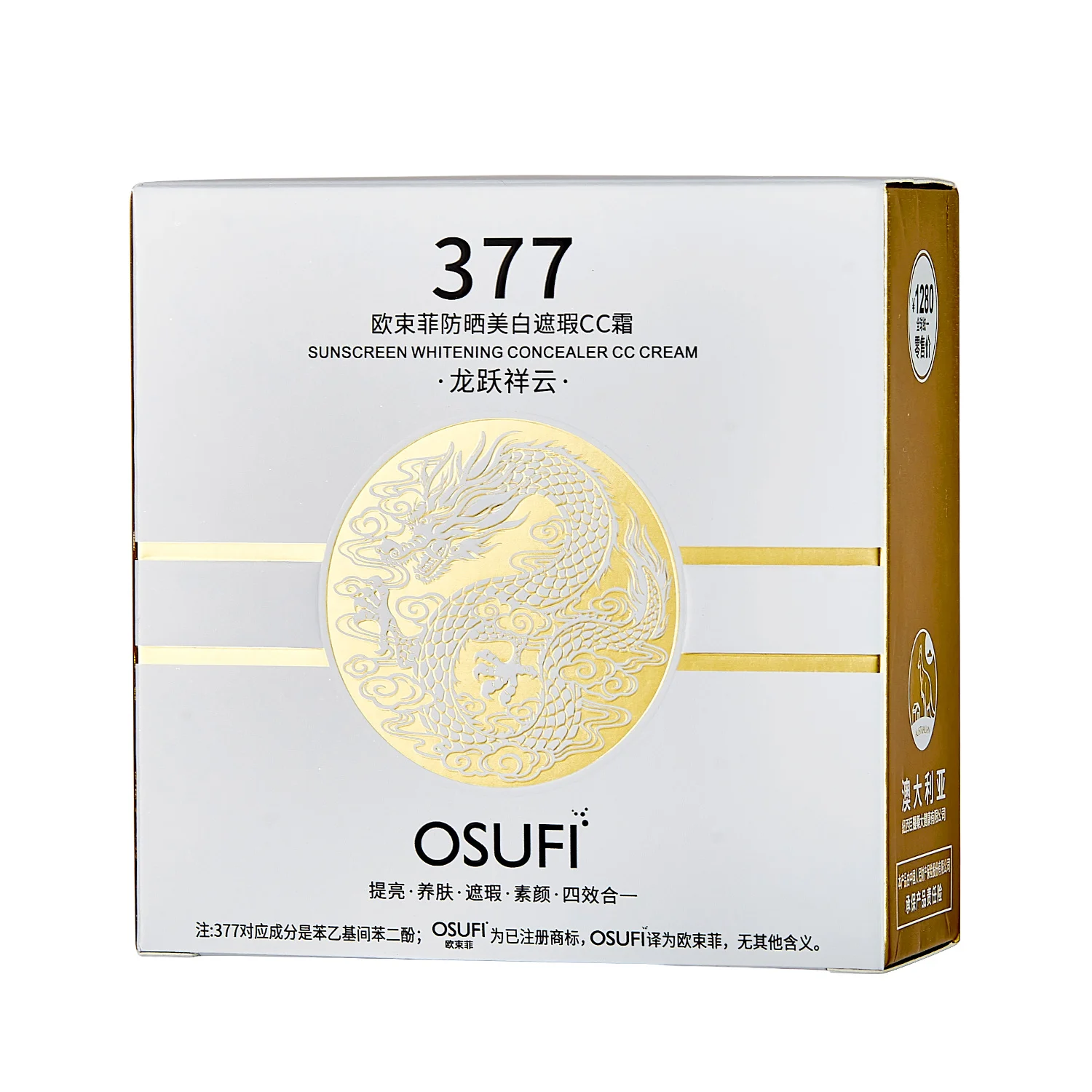 OSUFI 2PCS Sunscreen whitening concealer CC cream Keep makeup fresh, not greasy, whitening and spot lightening lasting 40g