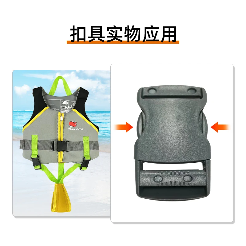 Fashion Colored Plastic Side Release Buckles Well-crafted Adjustable Quick Release Buckle For Life Jacket Vest
