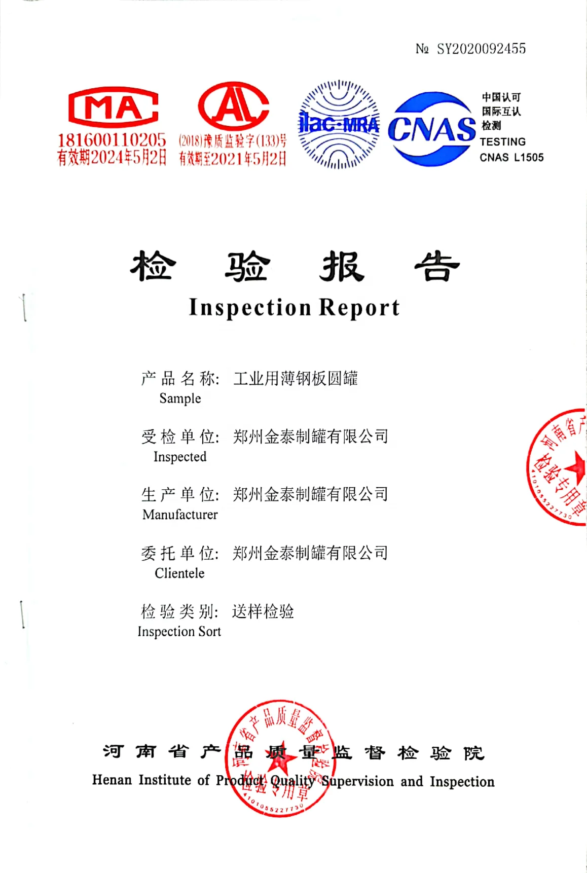 Factory direct sale Mini paint tin can 500ml  made of metal tinplate