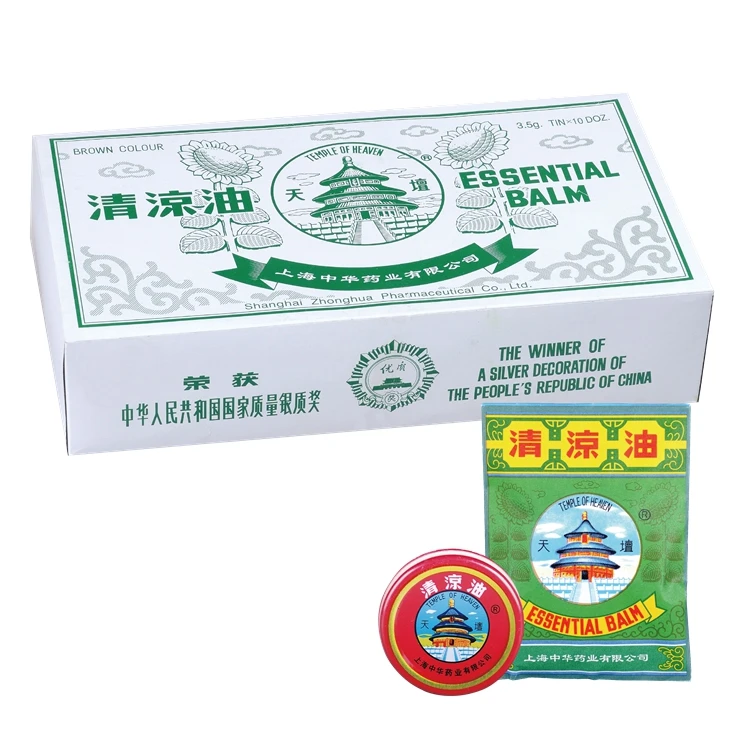 Traditional Chinese Medicine Cooling Ointment Balm for Heat Stroke nti Mosquito Skin Pain Relieving