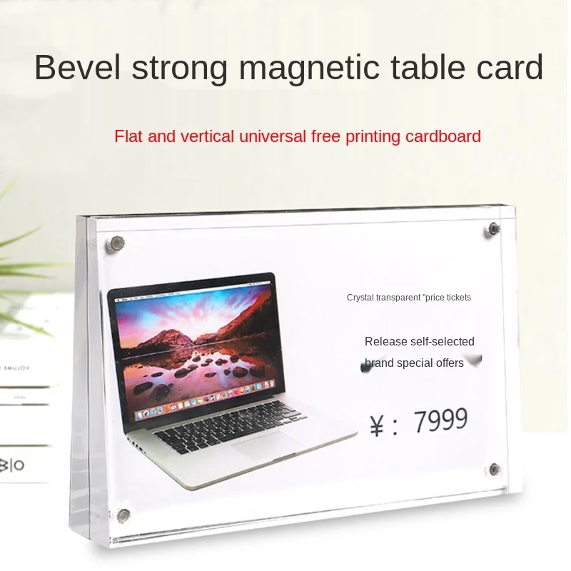 Crystal table card Bevel strong magnetic reception label table card acrylic transparent price tag price tag price board
