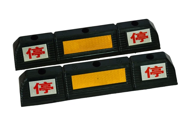 570*120*100mm Double stop rubber car tire positioner garage vehicle parking Wheel Stopper