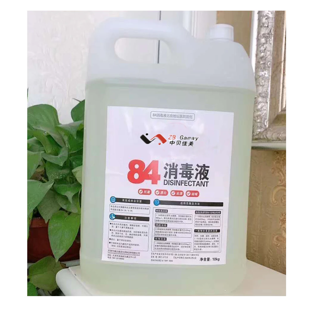 
High effective home hospital 84 disinfection tablet 