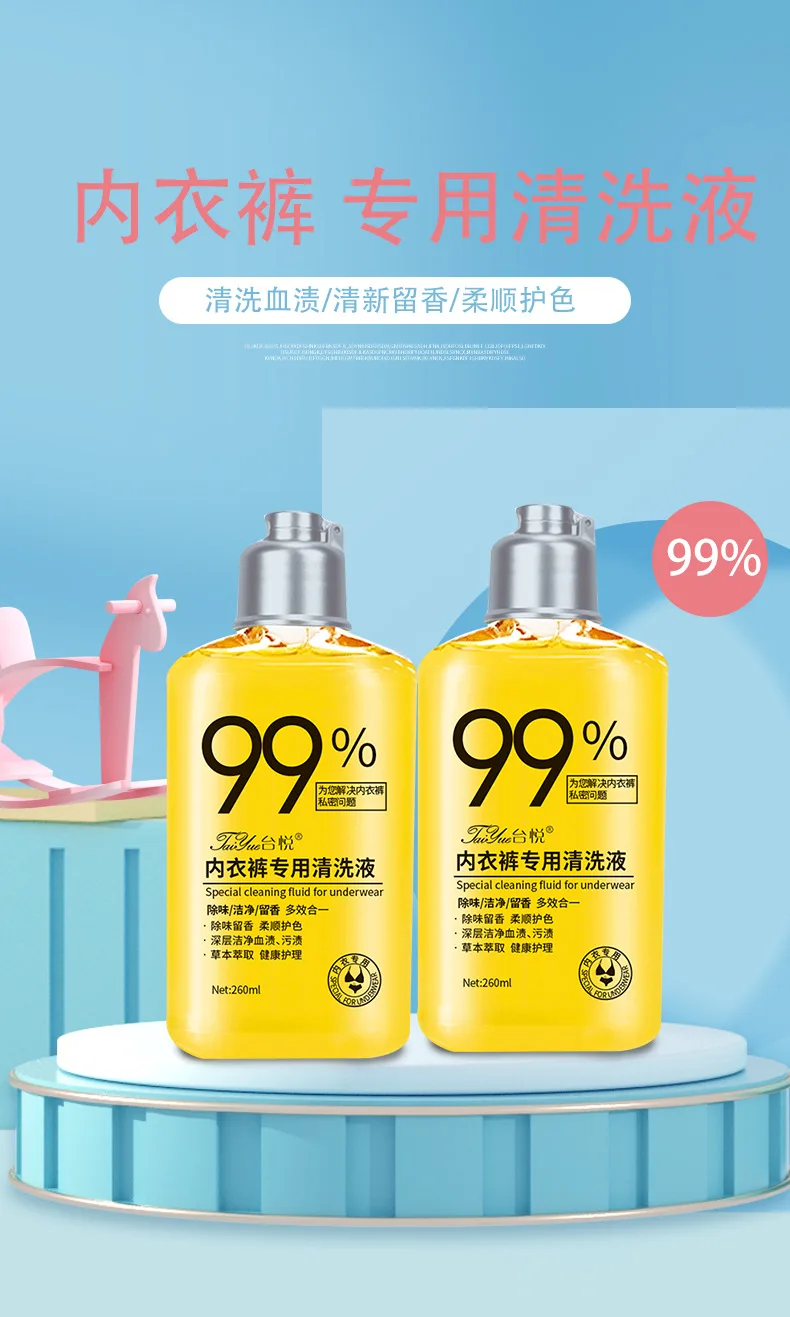 Underwear Laundry Detergent Sterilization Smooth Blood Stain Removal Underwear Cleaning Solution for Women and Babies Oem