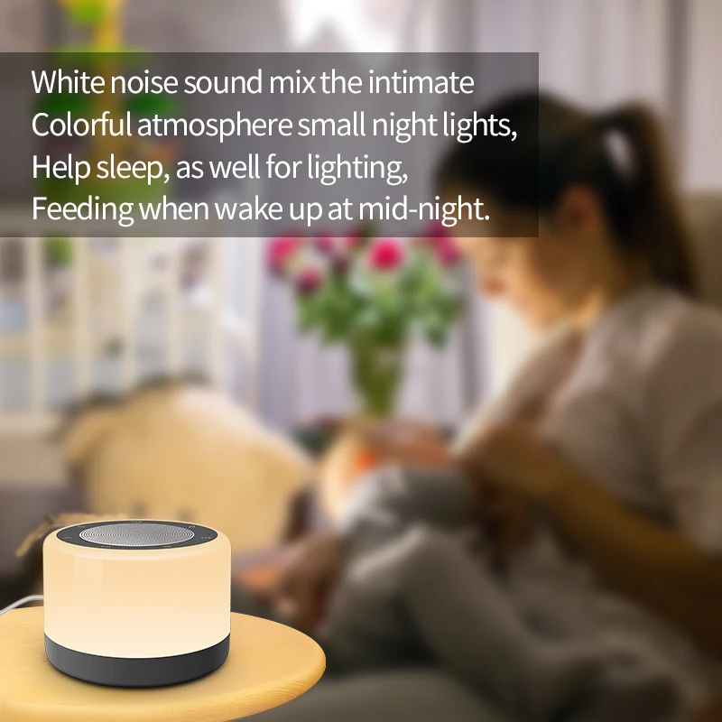 Hot sale night lamp light sound machine white noise machine sleep adis