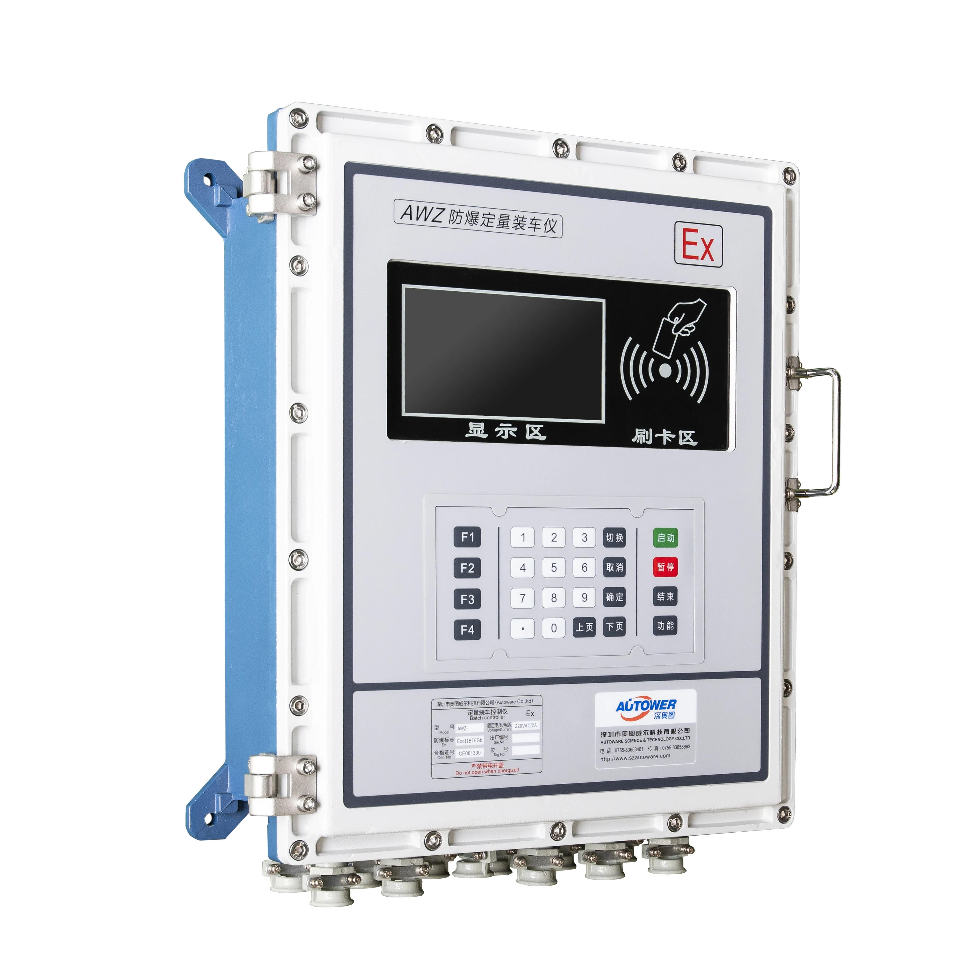 ATEX certificate LCD display chemical liquid supplying quantitative controlling instrument For Oil Storage Terminal