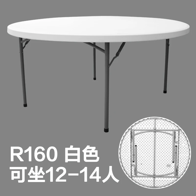 10 people outdoor banquet table plastic round folding table chair table for wedding party