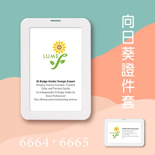 [LUMEF] Work Permit ID Holder Designed for Convenience and Easy Access 6664/6665