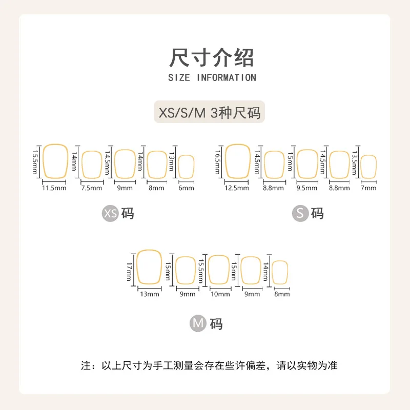 Wholesale 10pcs reusable cat eye chrome french 3D square short nude base wear nail art acrylic press on nails