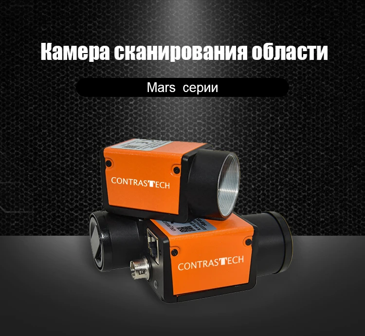 High Speed 815fps640x815s IPYTHON300 Color Global Shutter USB3.0 CMOS Industrial Inspection Camera Robot