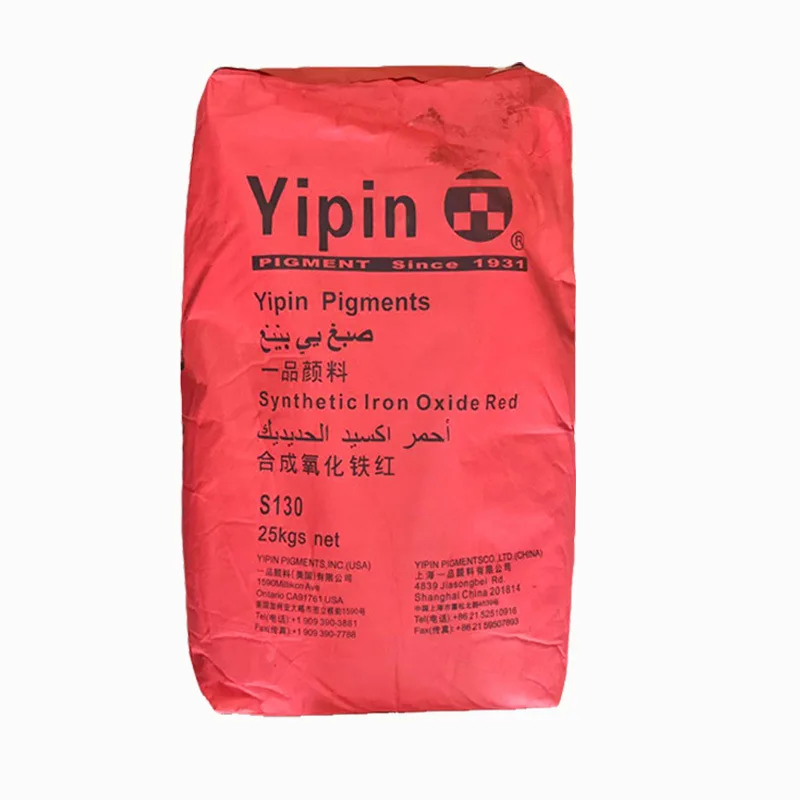 China factory Iron Oxide Red Pigment S130 for interlocks and cement iron oxide red pigment powder S130