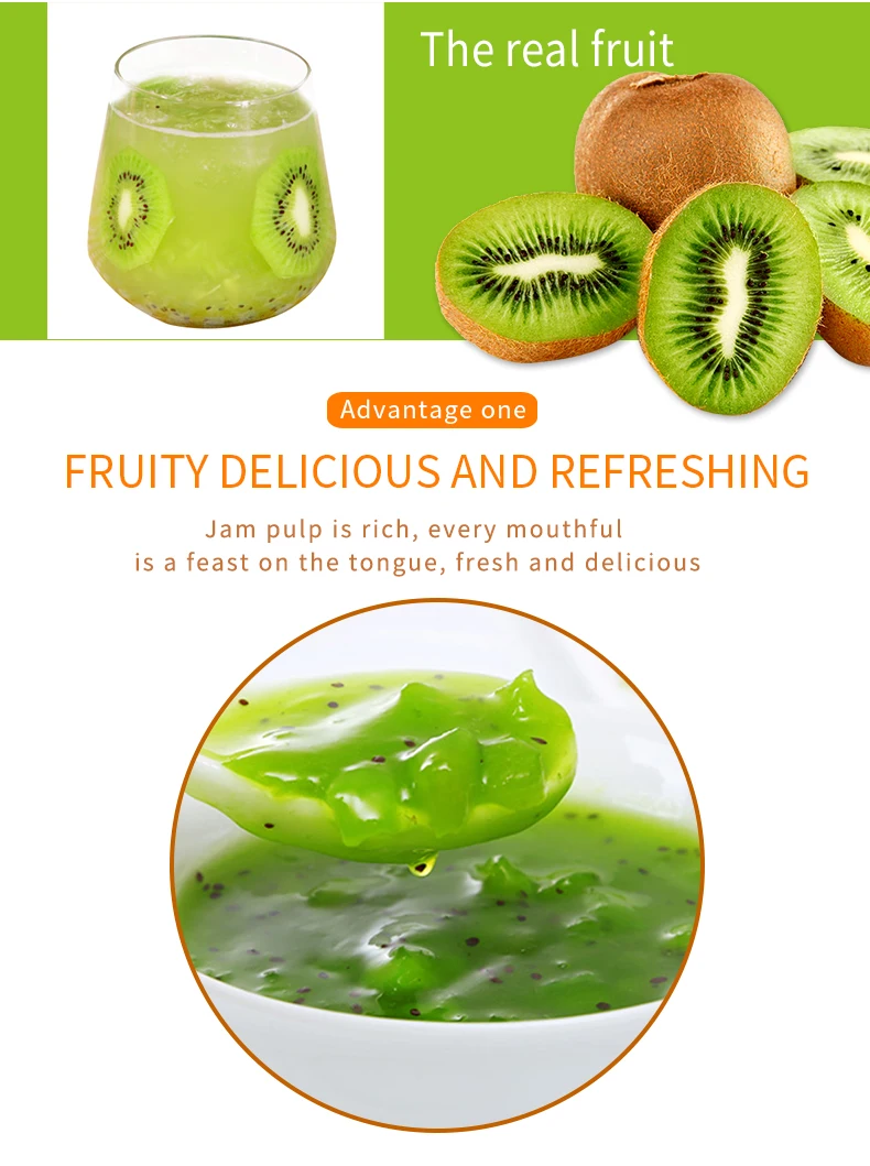Китайский производитель Doking, 13 ароматов, фруктовое варенье, киви, фруктовый варенье для Пузырькового чая, молочный чай, десерты, испечь