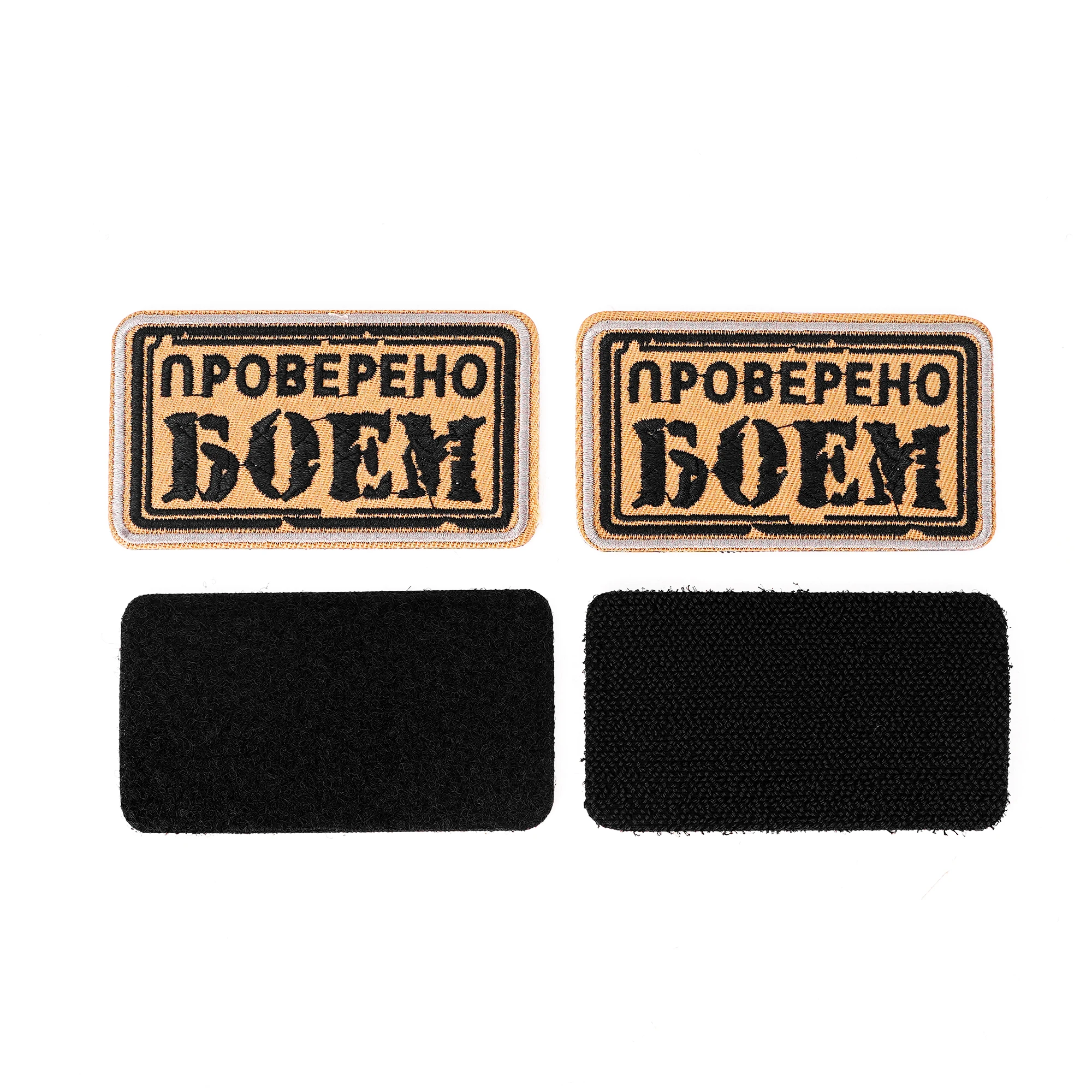 Custom Iron On Logo Embroidered Patches Garment Label Fabric Woven Embroidery Badges For Jackets Hats Clothing