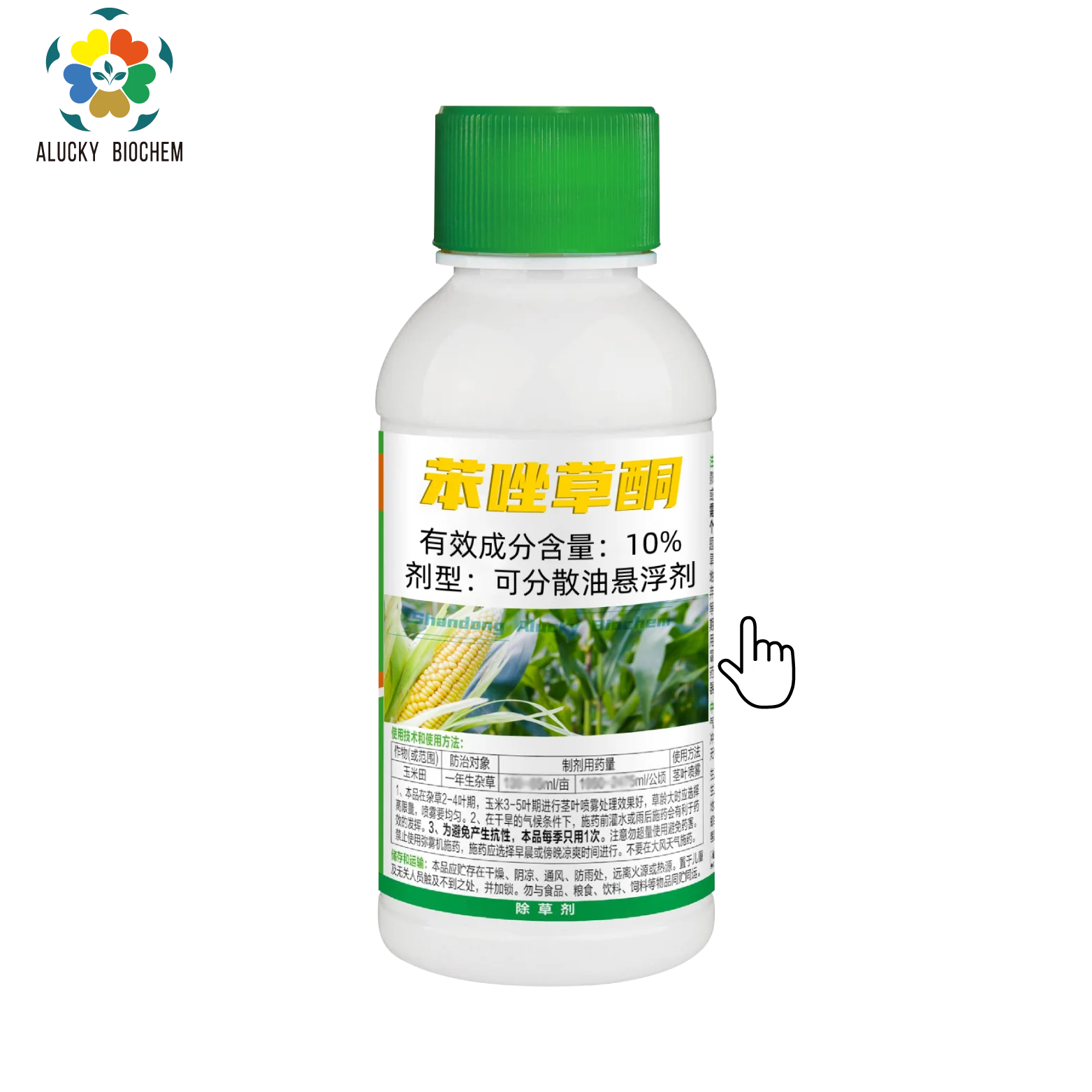 Выполнение кукурузного поля Topramezone OD 210631-68-8