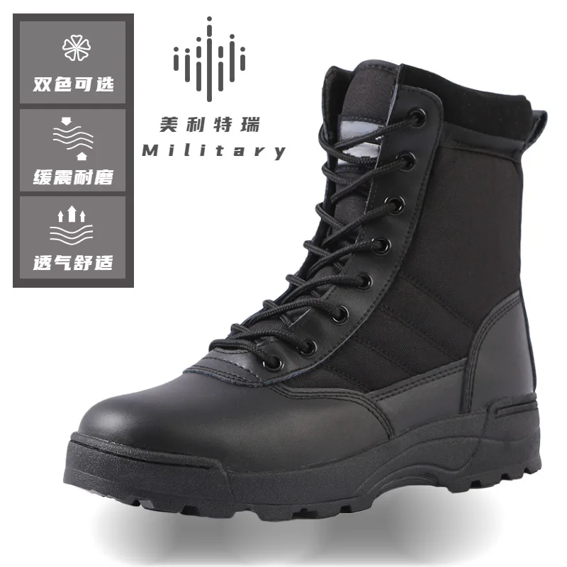 Top -level suppliers wholesale leather steel toe special training high top outdoor mountaineering desert snow boots