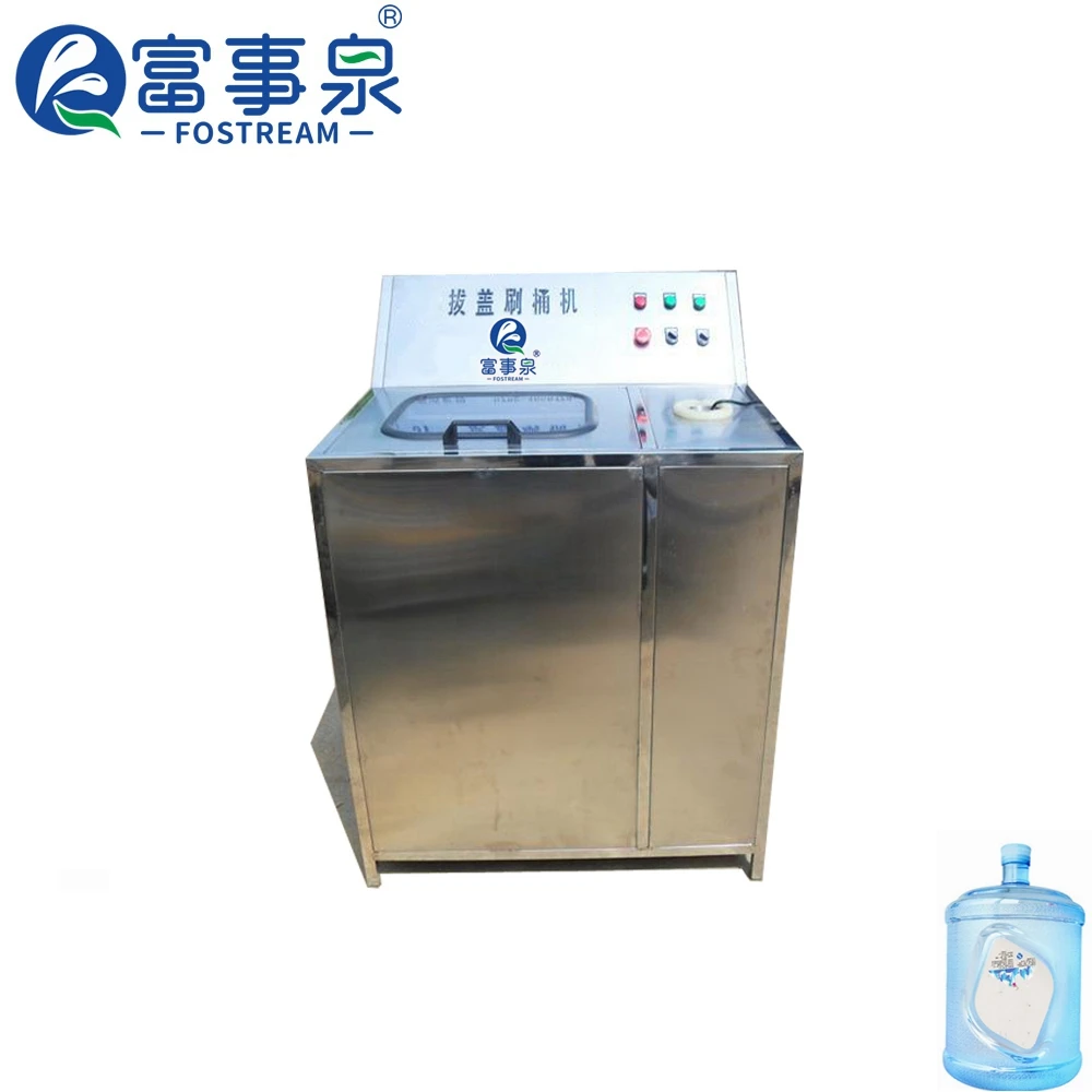 BS-1 Type BS-3 Three Station 18.9l 5 Gallon Water Bottle Brushing Machine