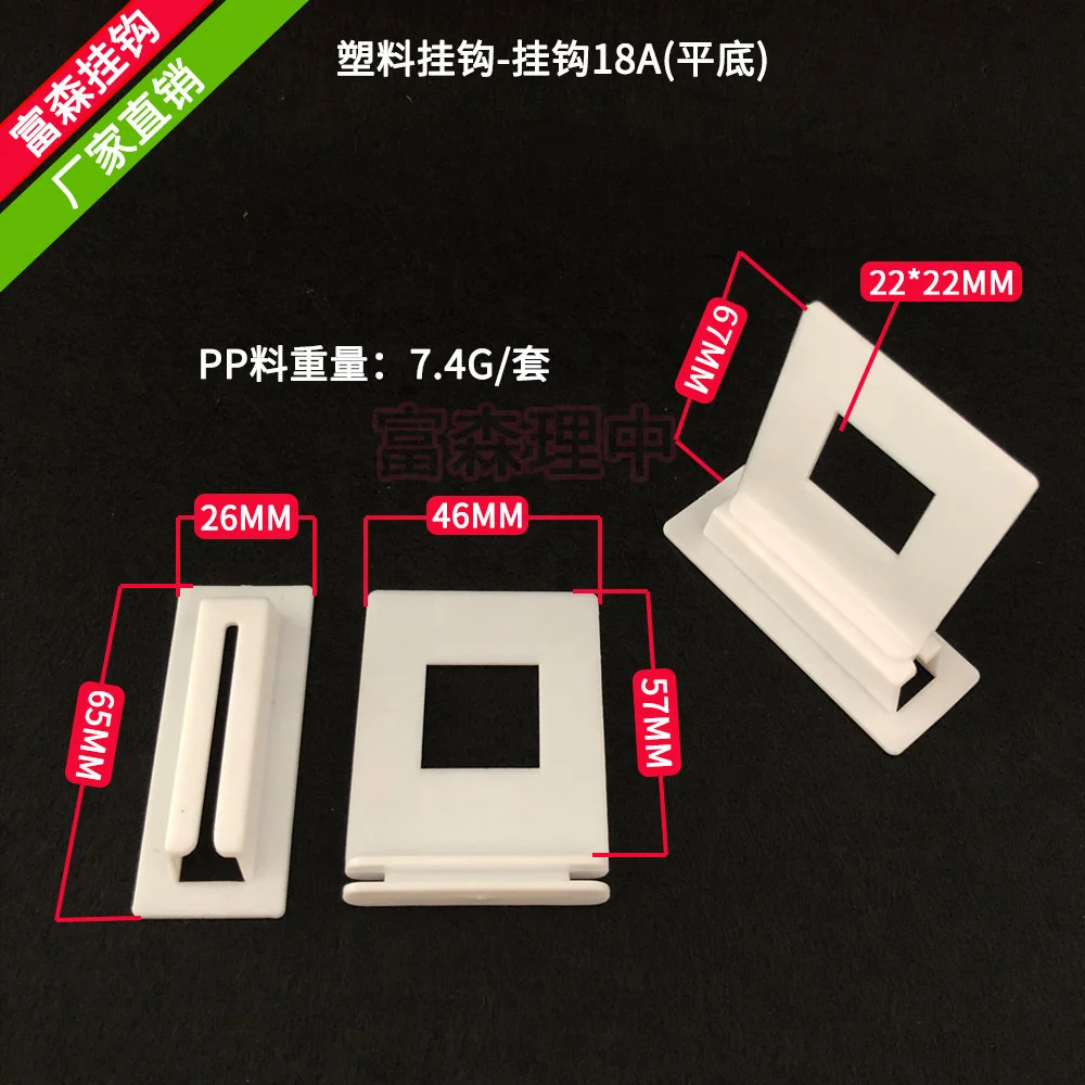 Пластиковый держатель из АБС-полипропилена для бумажной стойки, Европейский замок, картонная полка с фиксатором, крючки с зажимом