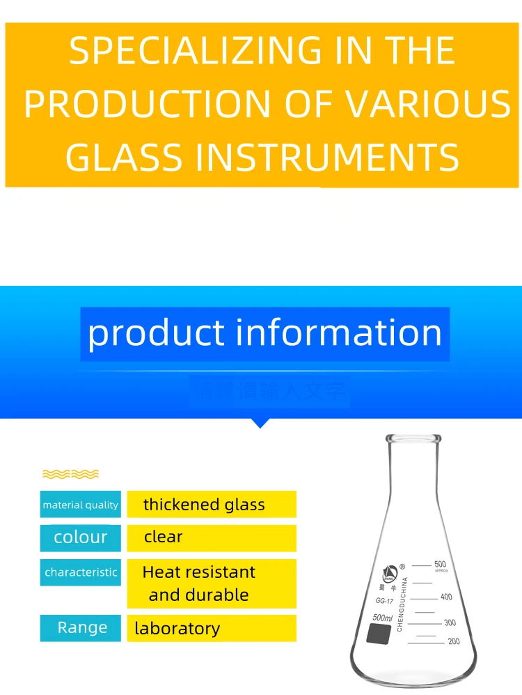 Lab Use Narrow Neck 250ml 500ml 1000ml  Erlenmeyer Flask distilling flask engler