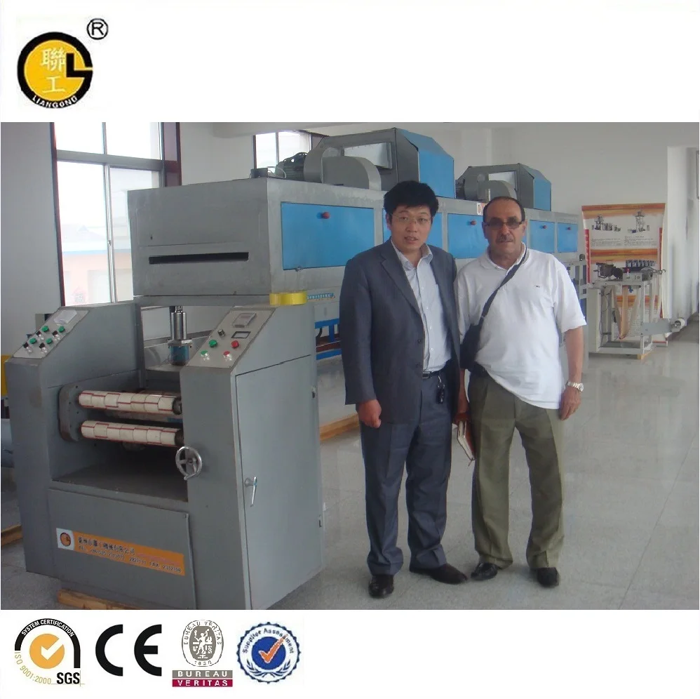 BOPP Adhesive Tape Paper Tube Cutting Machine   paper roll cutting machine   plastic tube cutting machine