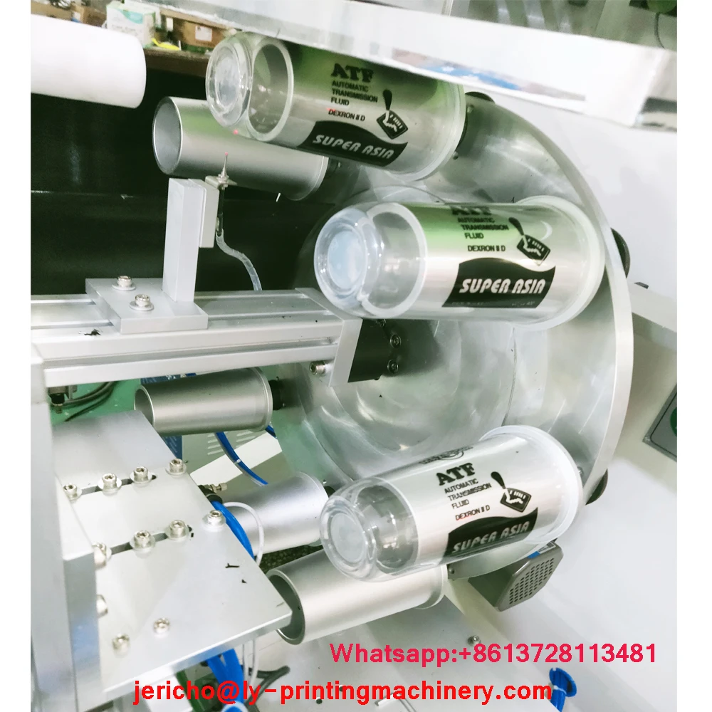 350ml milk tea cup full automatic UV screen printer