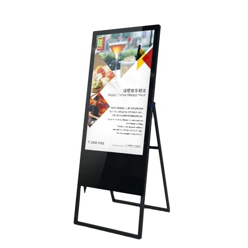 floor stand digital signage tv  foldable advertising video player 32 inch lcd panel monitor signage digital