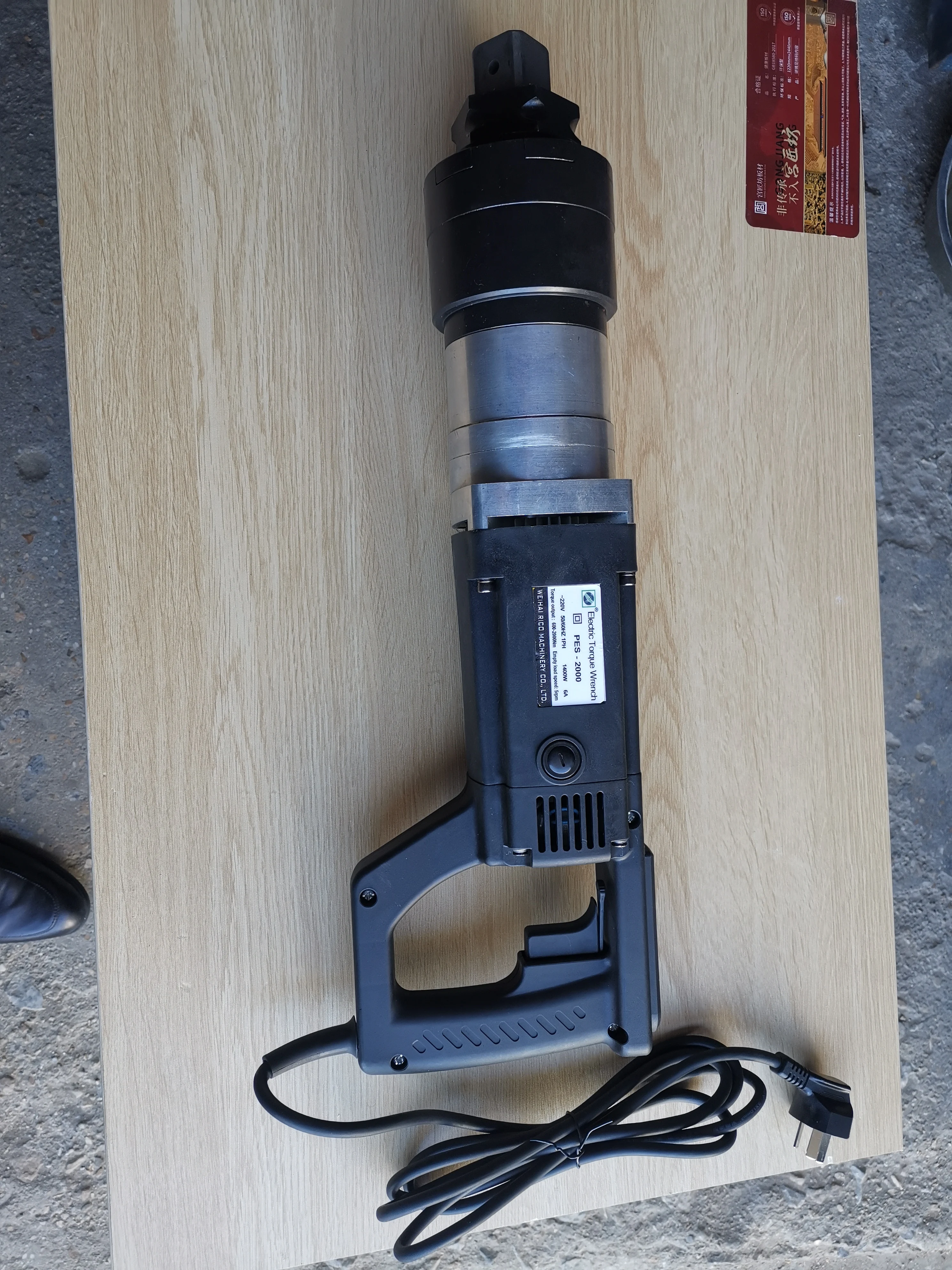 2000Nm 360 degree rotate drive unit Electrical torque wrench/Digital displaying torque wrench