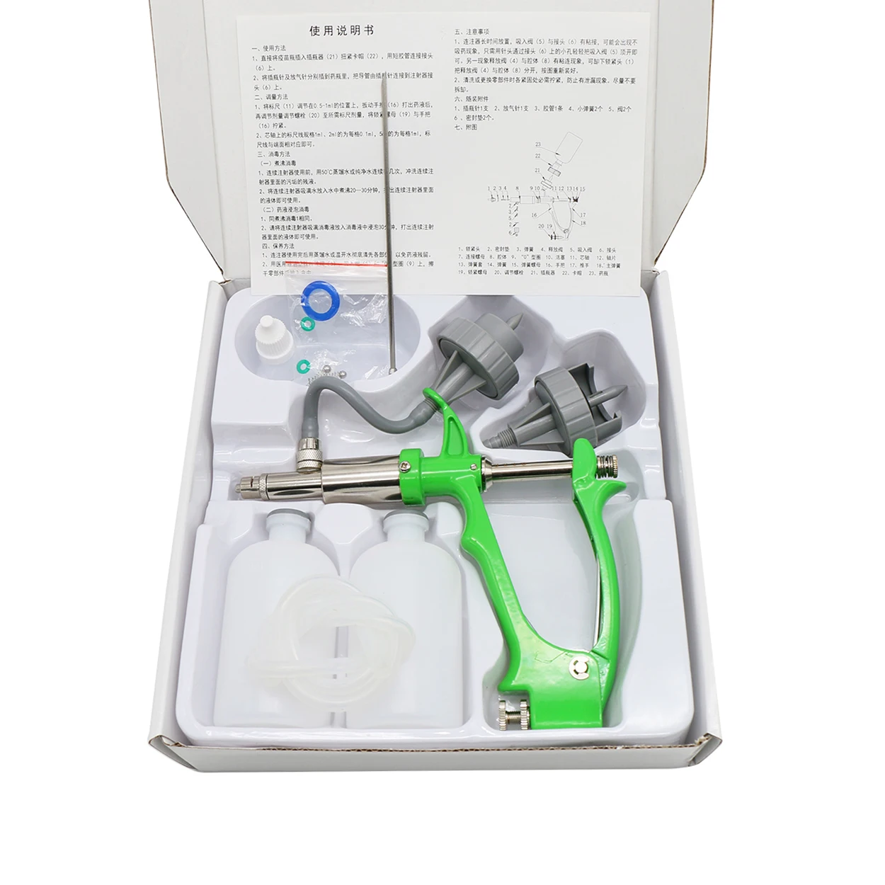 2/5ml Livestock Automatic Syringe Chicken Pig Bull Sheep Adjustable Continuous Vaccine Injector with 2 Vaccine Bottles