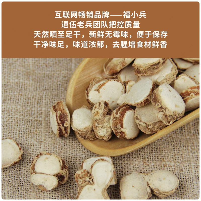 Dried Ginger Wholesale China Spices Of Sand Ginger Root Slice