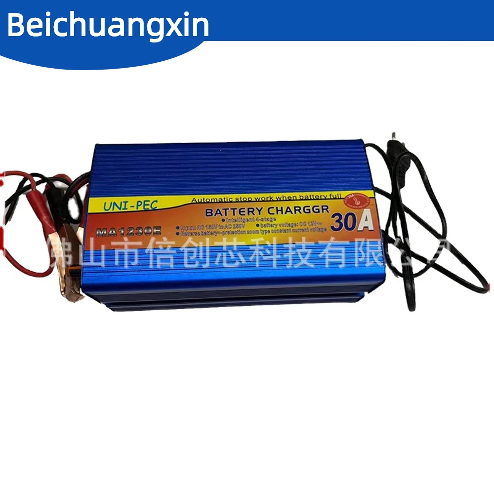Factory new model Car deep cycle battery charger 20a  lead acid battery car battery charger