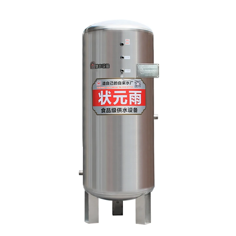 Дешевый и Тонкий Резервуар для воды, система подачи воды, сосуды с давлением для дома