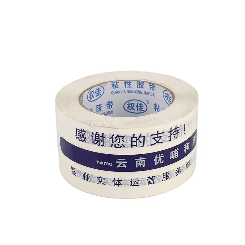 Custom Logo Bopp Tape Adhesive OPP Packaging Tape No.325 Natural Rubber Waterproof and Heavy Duty in Factory