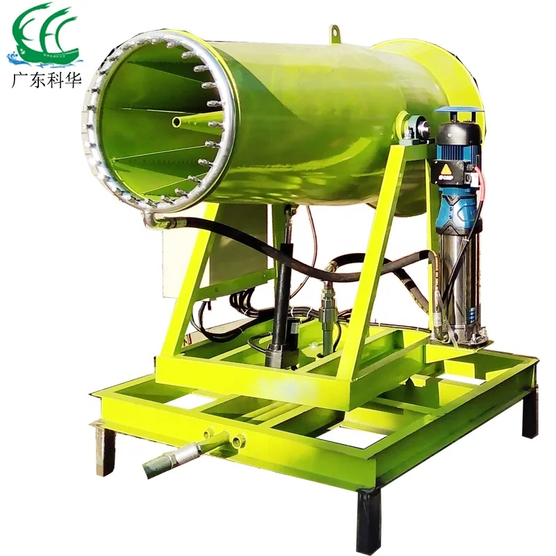 
Guangdong Kehua 40m long spray range agricultural electric power sprayer machine 