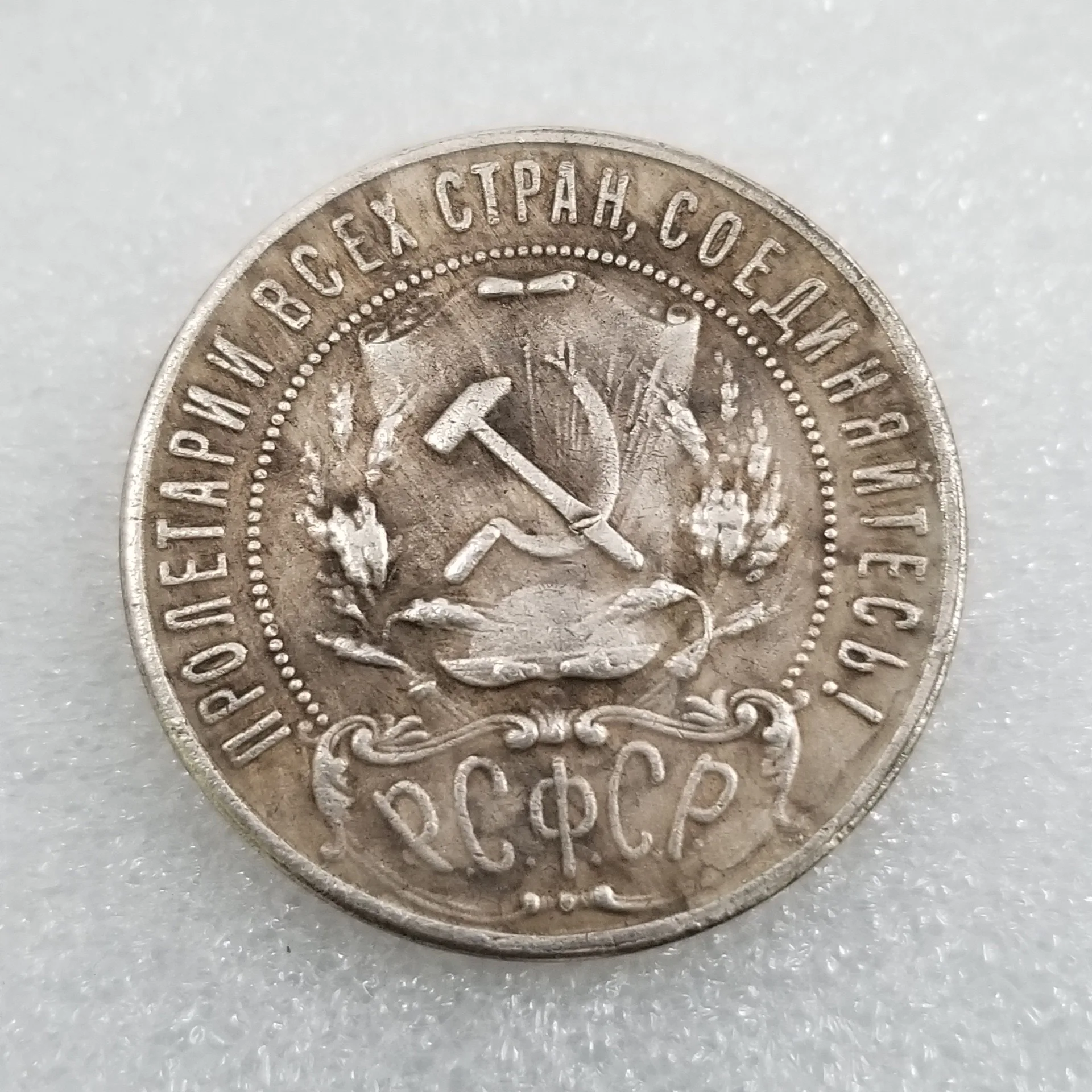 Wholesale Russian commemorative coins 1922 silver dollar crafts play collection