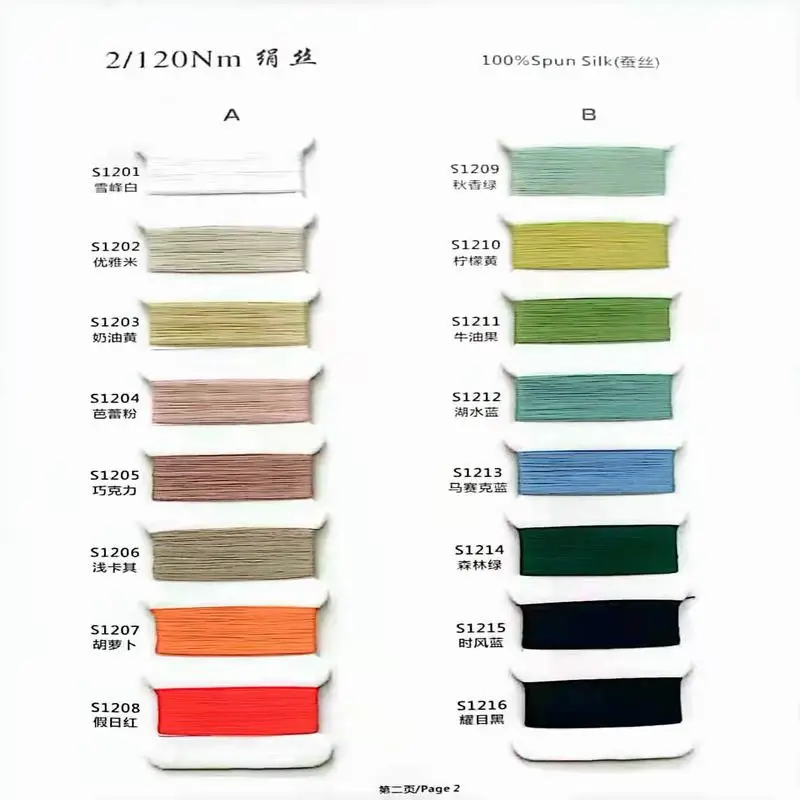 100% Mulberry spun silk yarn