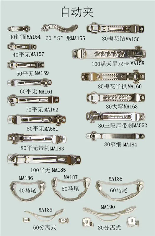 Various Styles Metal French Barrettes Hairpins for DIY Hair Accessories Hair bows Bridal Hair Accessories