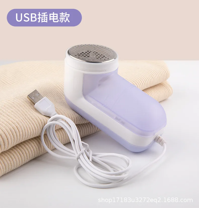 Home Use Hairball Trimmer Electric Lint Remover Portable Fabric Shaver Machine