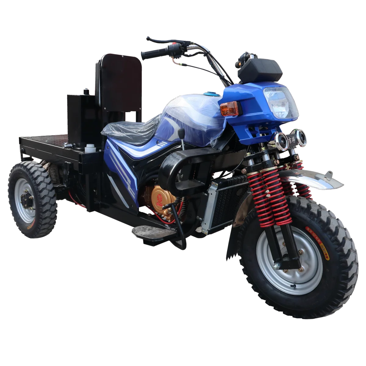 Huansheng 300cc Motor Tricycle Gasoline Cargo Motorcycles Remolcador de carro Popular In Peru