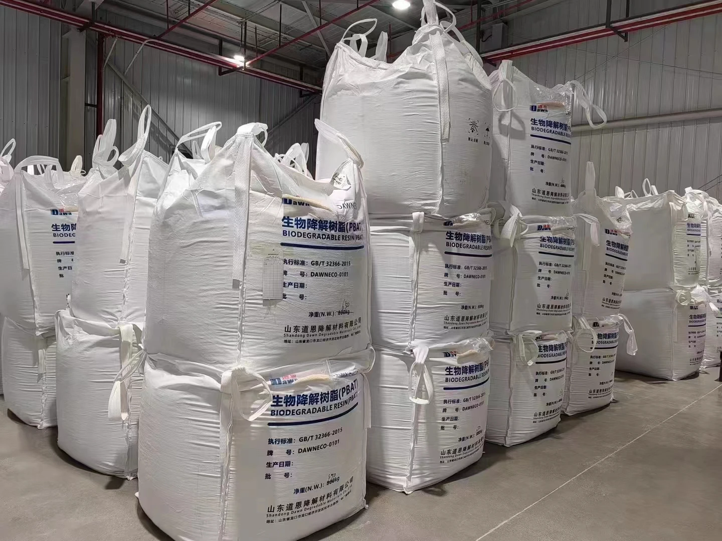 Poly lactic acid PLA biodegradable pbat resin, factory supply directly