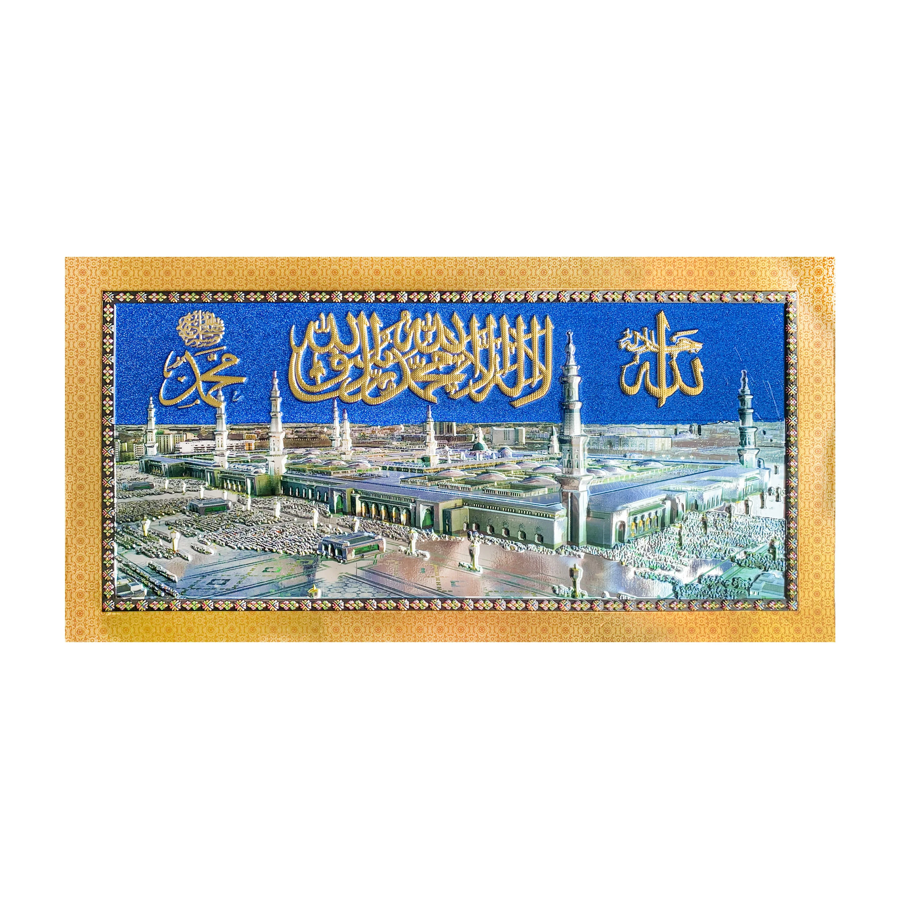 Customizable foil blister gold religious pictures for mosque prayers and Muslim decorations